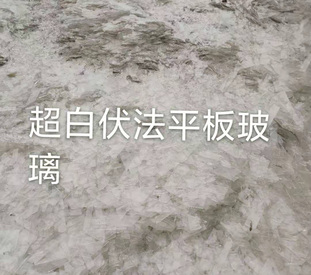 钟楼区超白伏法平板玻璃
