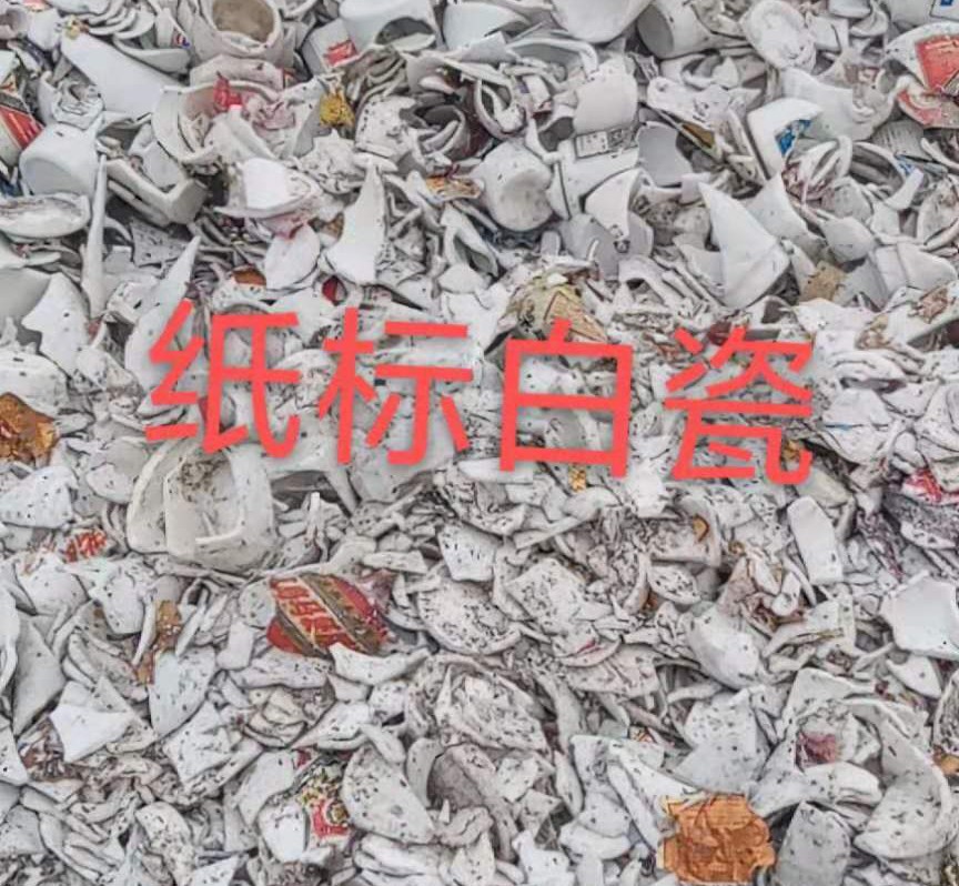 钟楼区白瓷回收