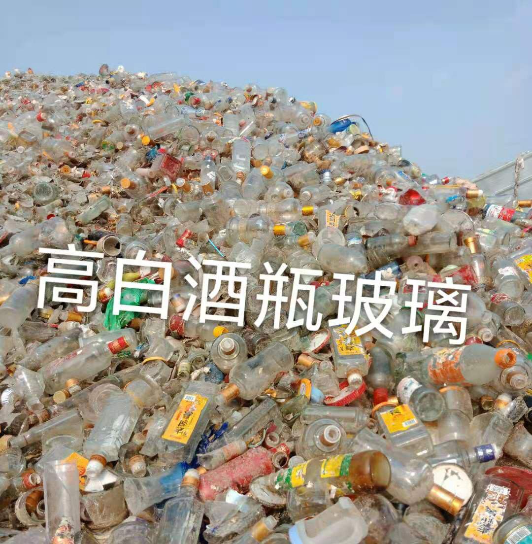 钟楼区高白瓶玻璃回收