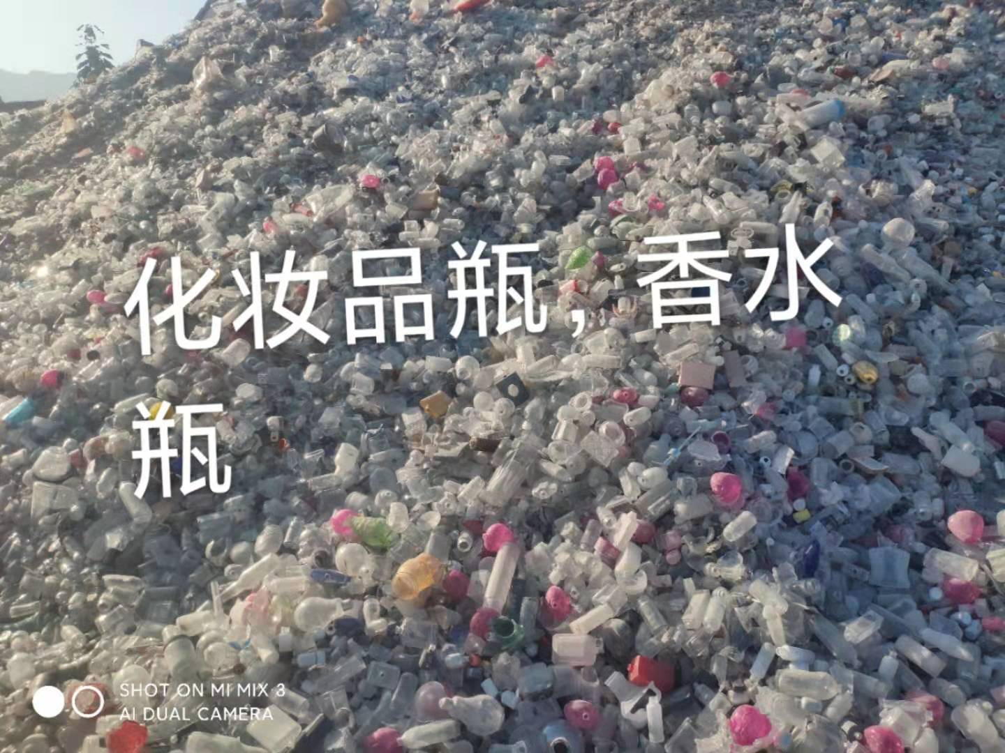 钟楼区化妆品瓶回收